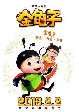 刘恺威荣获 唐嫣、罗晋公开恋情后合体亮相红毯如胶似漆 2016-12-09 唐嫣、罗晋公开恋情后合体亮相红毯，唐嫣一身红装笑容甜蜜。